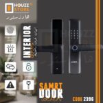 2396:Smart Locker - Lezn - Code - غرف (مكتب)